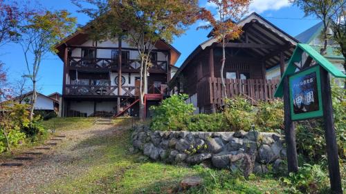 Forest Club DEN-EN -A Private Natural Onsen Retreat-