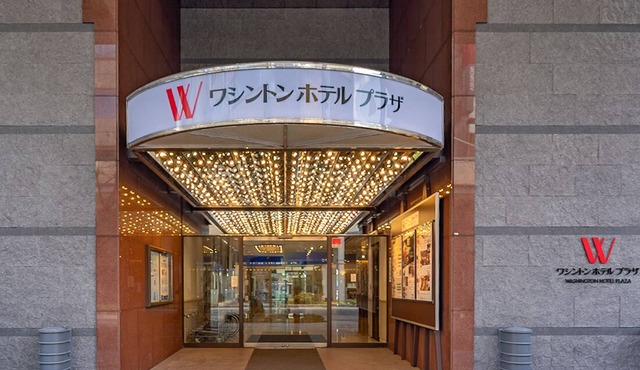 Gifu Washington Hotel Plaza