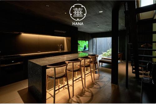 Guesthouse Hana - Oneness Villa