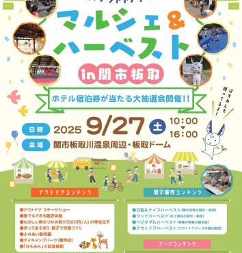 GuestHouse HESTA Itadorigawa Onsen - Vacation STAY 89862v