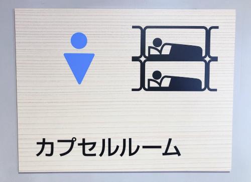 Hakodate - Hotel/Vacation STAY 34006