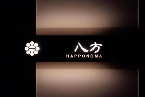 Happoya - Vacation STAY 72468v