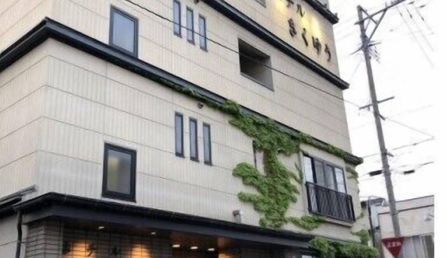 Hotel Kikuyu