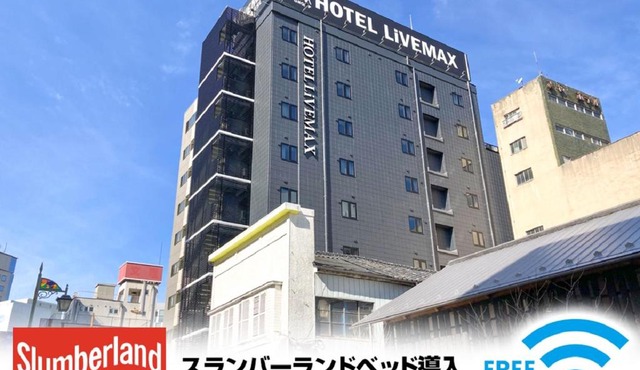 HOTEL LiVEMAX Sendai Hirosedori