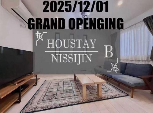 HOUSTAY NISSIJIN B Private House with Parking