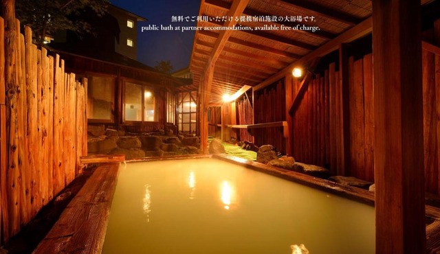Japanese Hostel Miuraya