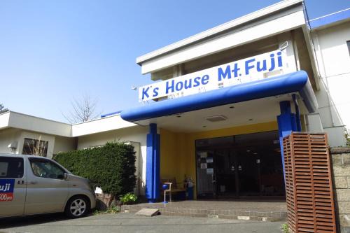 K's House MtFuji - Near Lake Kawaguchiko -