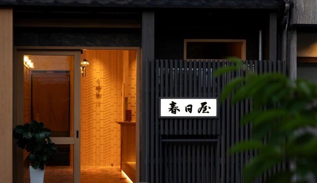 Kasugaya Ryokan