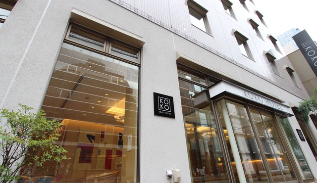 KOKO HOTEL Sendai Station South