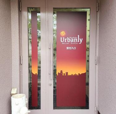 Minshuku Urbanly