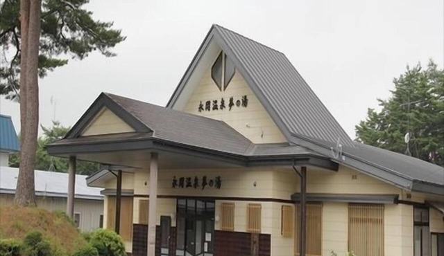 Nagaoka Onsen Yumenoyu