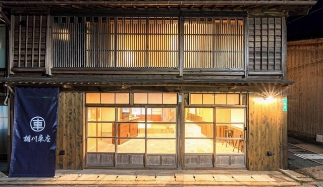 Nipponia Sado Aikawa Mining Town