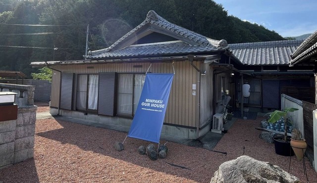 Room Only | Accommodates 8 people OURHOUSE a/Du Hui County Mie