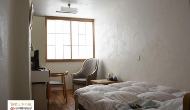 Ryokan Akebono - Vacation STAY 91900v