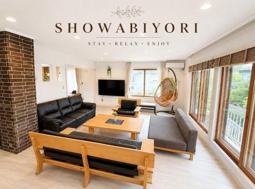 Showa Biyori 昭和日和