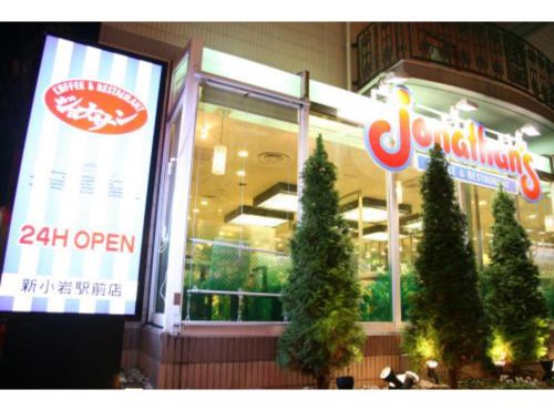 Smile Hotel Tokyo Shinkoiwa - Vacation STAY 33623v