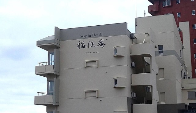 Stay in Hotels Fukuzumi-an