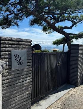Vacation House YOKOMBO in Naoshima