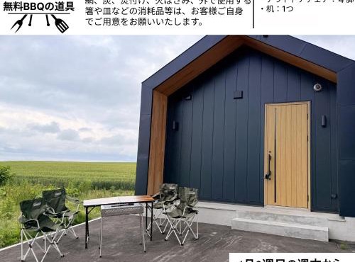 Yukigoya-Snow Cabin for ski in Rusutsu and Niseko