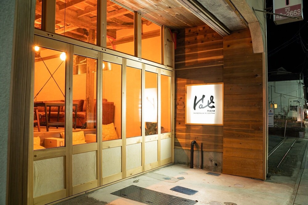 Iwaki House | 30 seconds walk to the hot spring Selfcatering a / Iwaki Fukushima