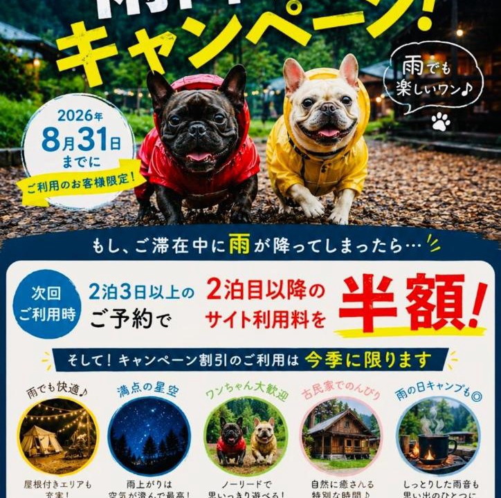 Takayama Other | AiMiX Minami Norikura BASE (formerly AiMiX Nature - Vacation STAY 85069v