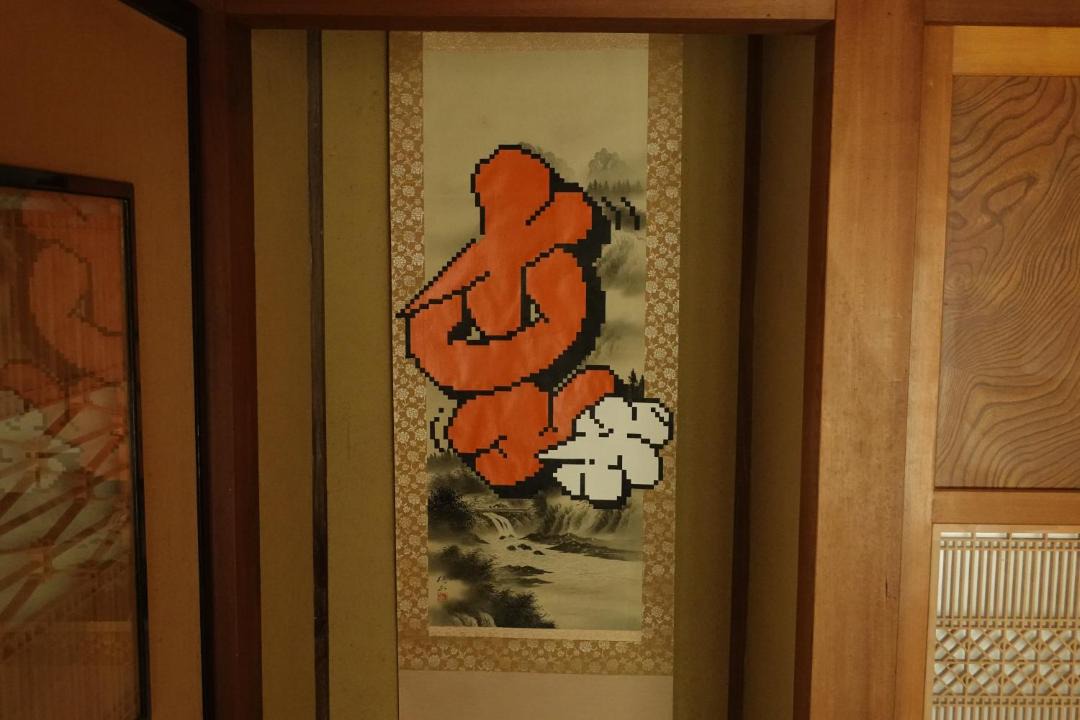 Saku House | 屯 TON サウナ付き一棟貸しNeo和室