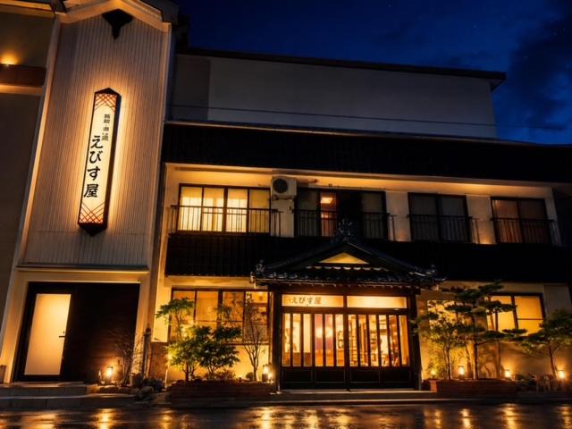 Yunokami Hotel | 藤の湯えびす屋