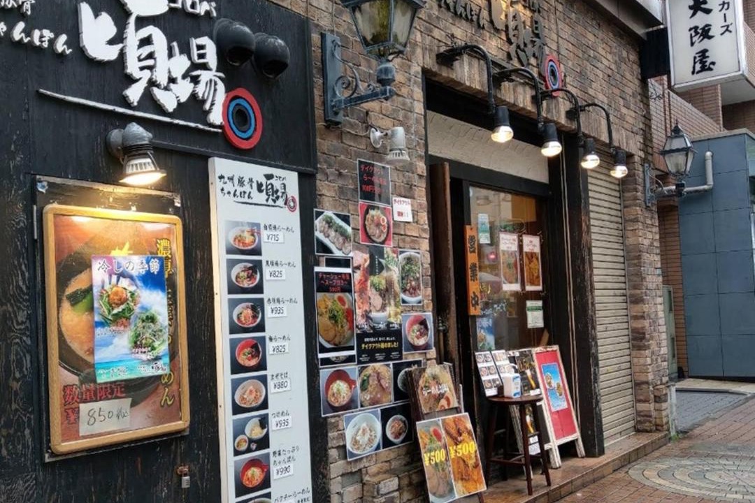 Minamikoiwa Apartment | BAC 301 - Tokyo Disney Access, Entire Apartment for 4, Tokyo Koiwa