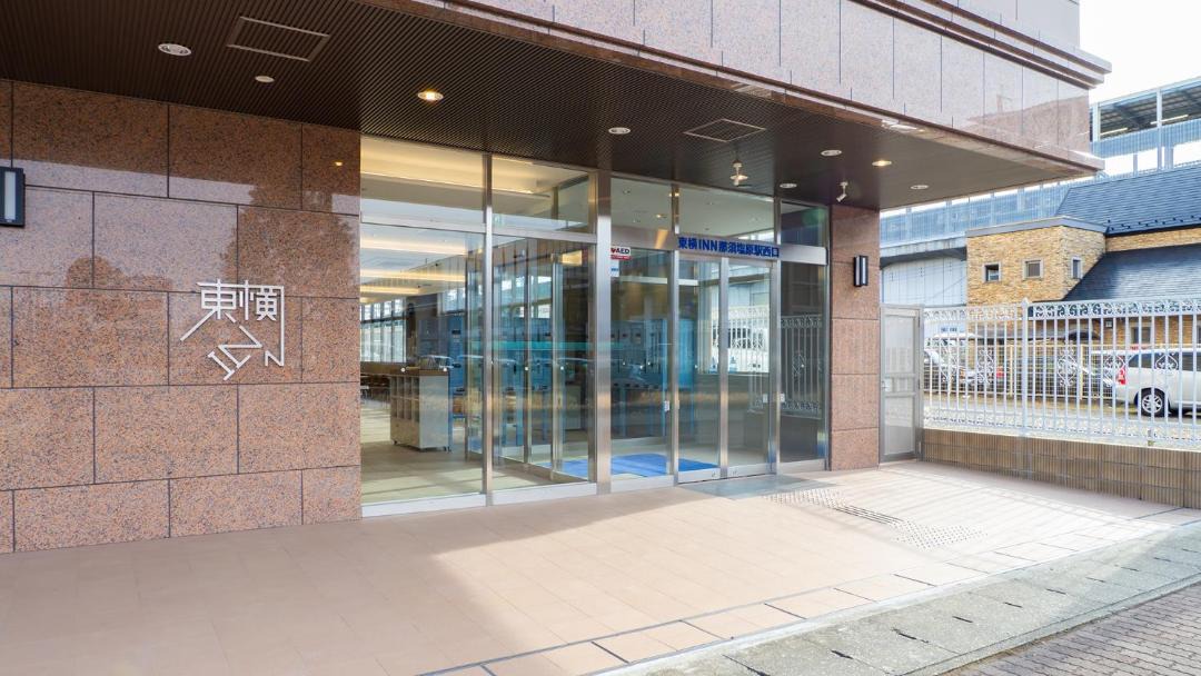 Nasushiobara Hotel | Toyoko Inn Nasushiobara-eki Nishi-guchi
