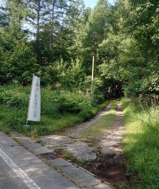 Hakusan National Park House | 一色の森プライベートサウナからまつ山荘 Shirakawago Takayama Issiki forest