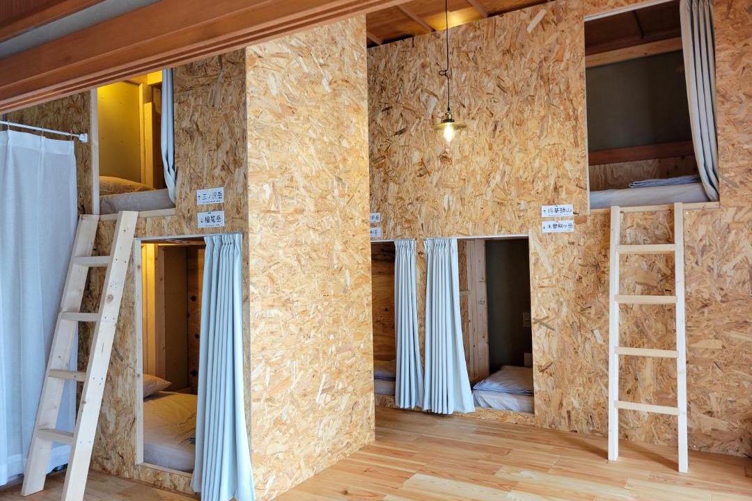 Komagane Hostel | おかえりヒュッテ