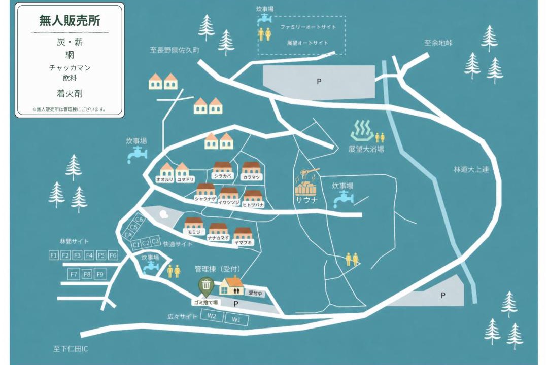 Nanmoku Villa | Maruta なんもく村