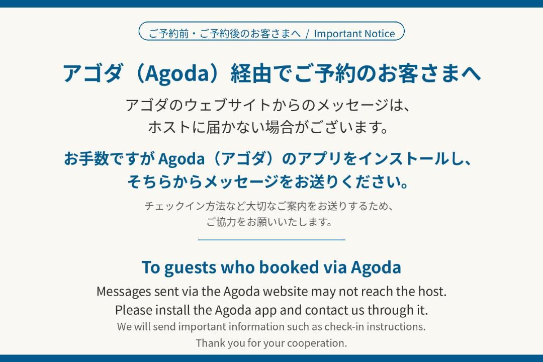 Tokai Apartment | Cozy House for 6 guests Free Parking 11min to Otagawa Station