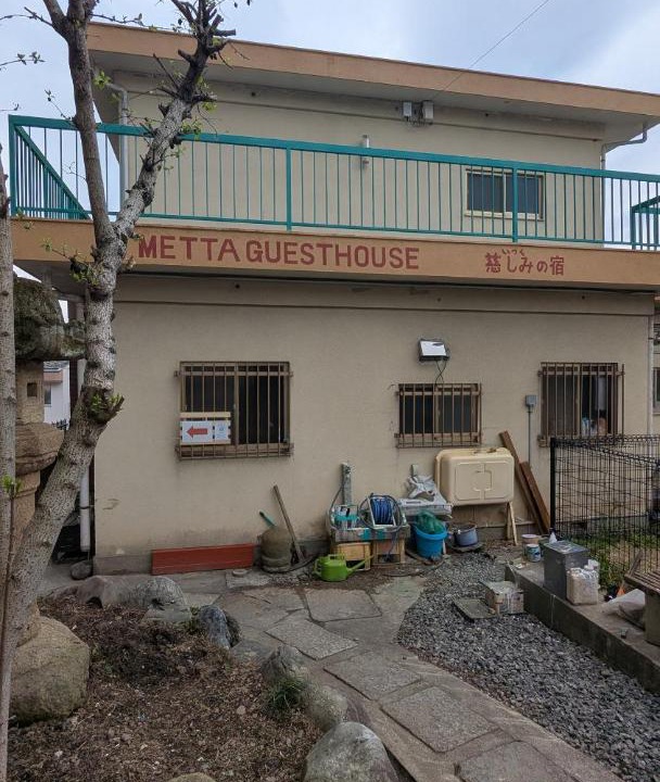 Ome House | Mettaguesthouse慈しみの宿