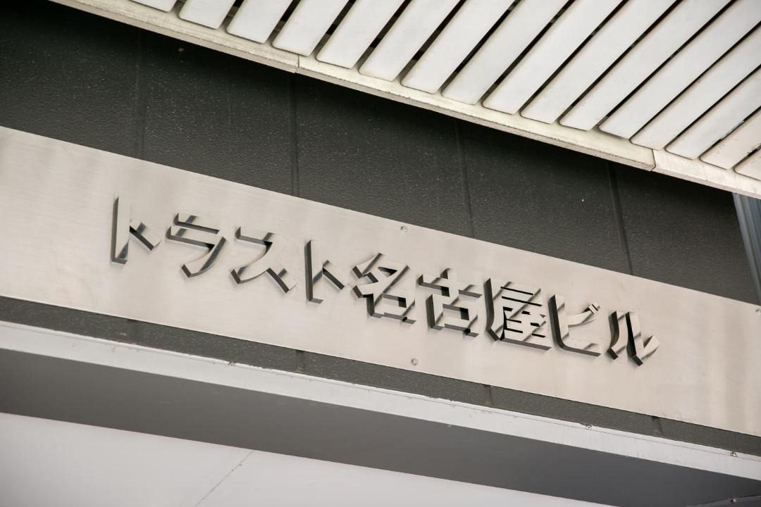 Naka Ward Apartment | trive osu akamon 301 名古屋大須商店街の中にあるミニマム宿泊施設