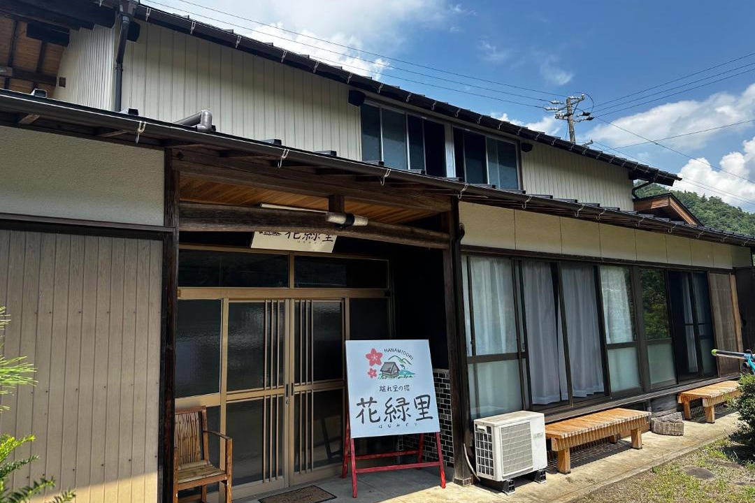 Gero Apartment | 花緑里-Hanamidori-岩屋のやど 岐阜下呂温泉郡上飛騨金山湖畔リゾート