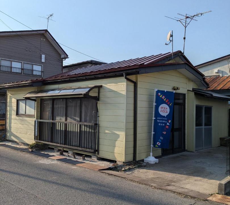Aizuwakamatsu House | Guest house AIZU First