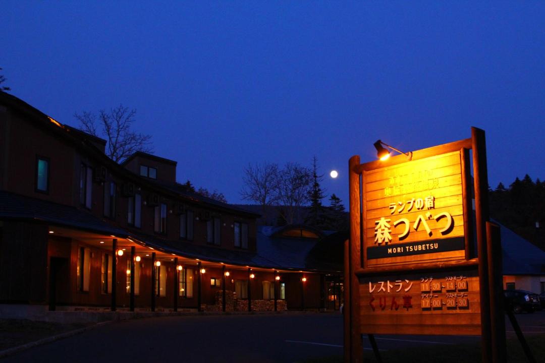 Tsubetsu Hotel | Moritsubetsu
