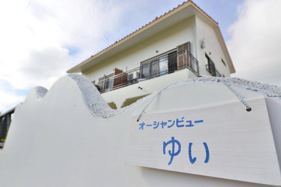 Taketomi-jima Taketomi-cho Hotel | Oceanview Yui