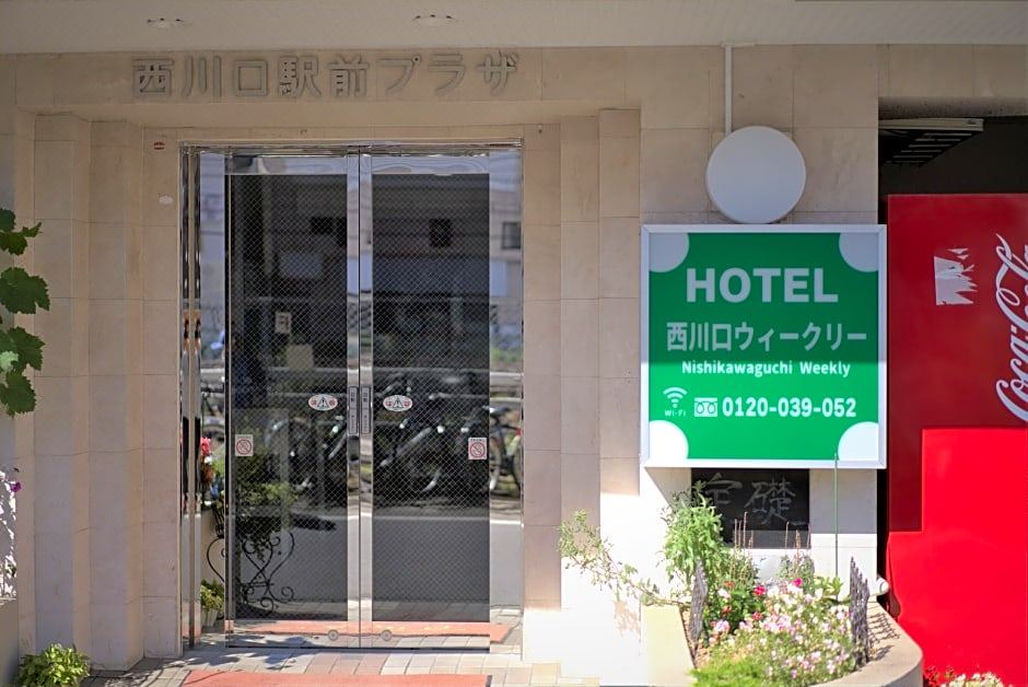 Photo of Others in Kawaguchi