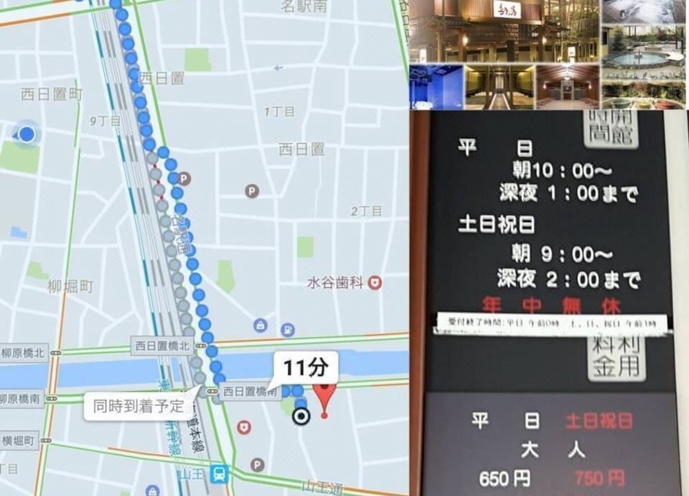 Photo of Others in Nakagawa Ward