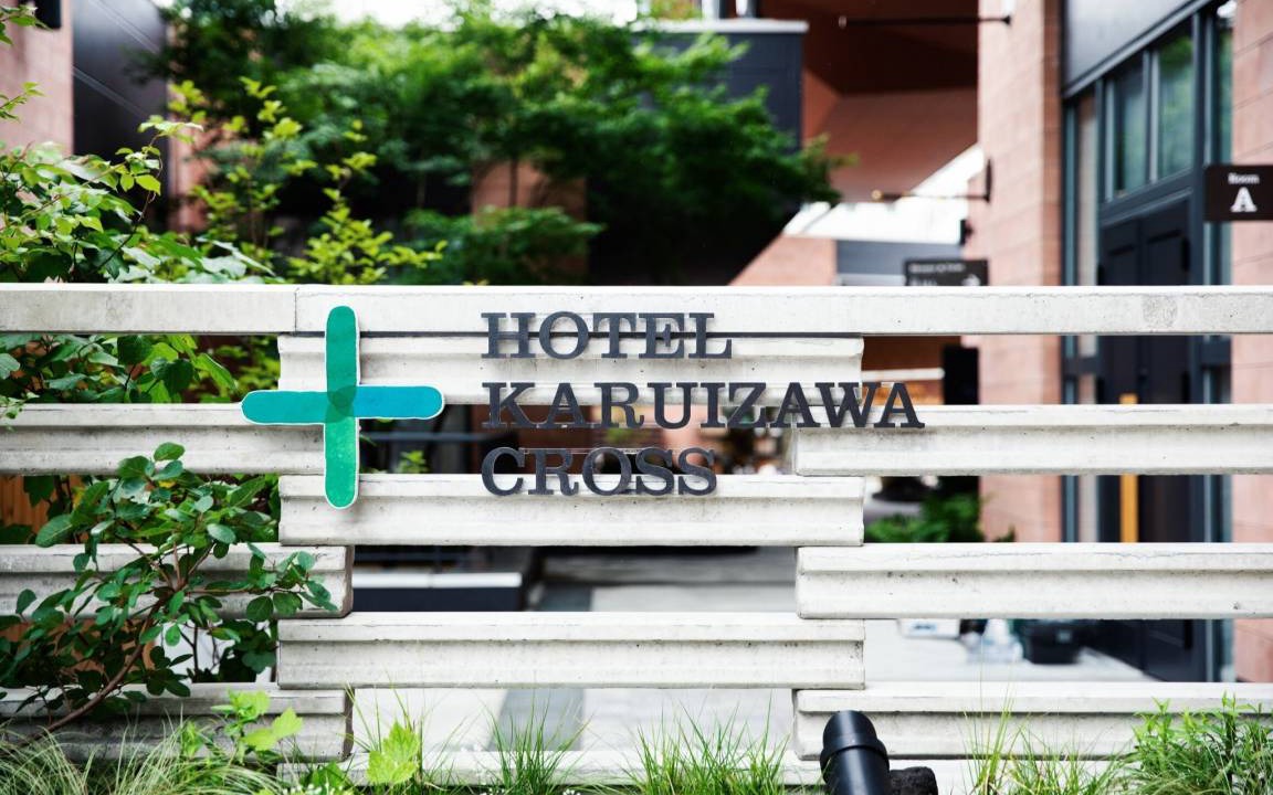 Photo of Others in Karuizawa
