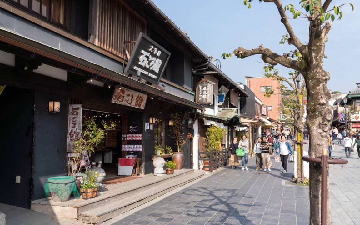 Photo of Buildings in Dazaifu