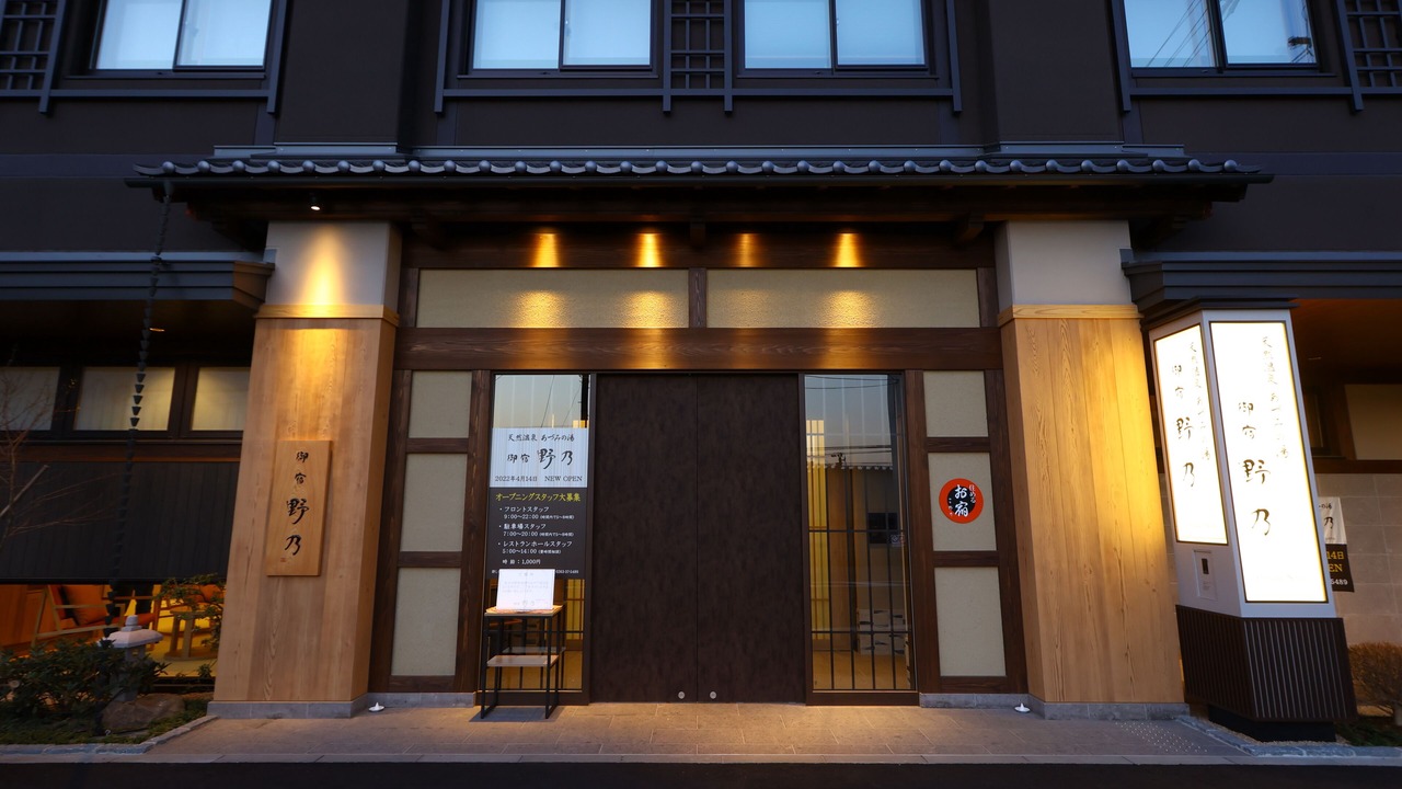 Photo of Outdoor in Matsumoto