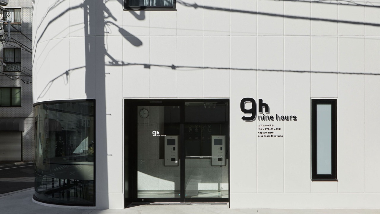 Photo of Outdoor in Nihonbashiningyocho