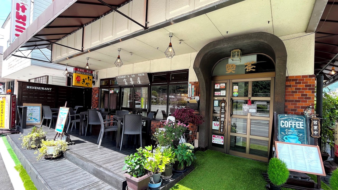 Photo of Outdoor in Gero Onsen