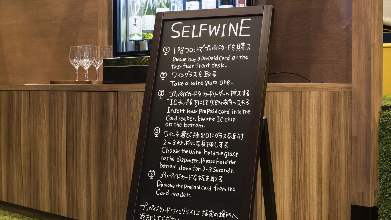 Photo of Others in Isawa Onsen