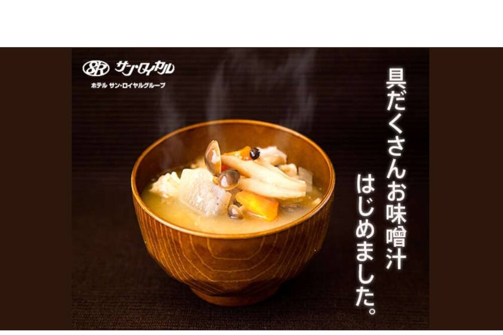 Photo of Others in Utsunomiya