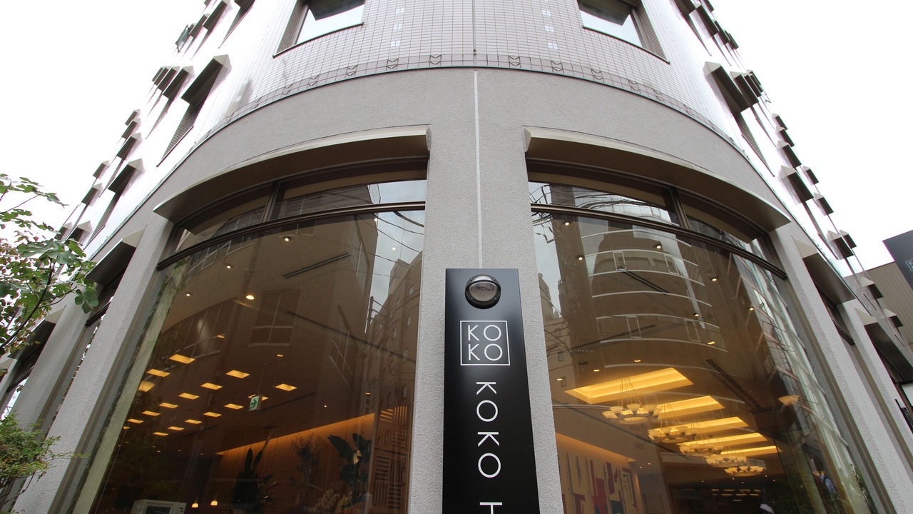 Photo of Outdoor in Aoba Ward