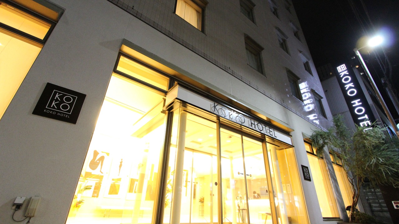 Photo of Outdoor in Aoba Ward